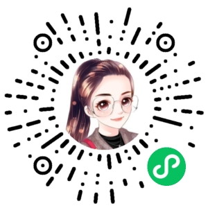 微信小程序二维码