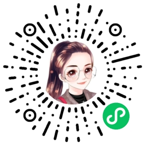 微信小程序二维码