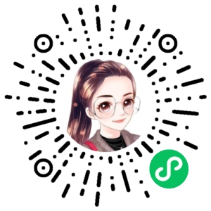 微信小程序二维码