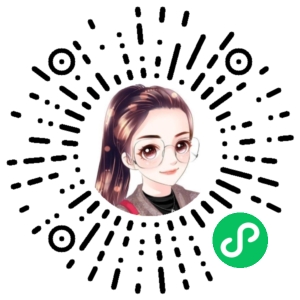 微信小程序二维码