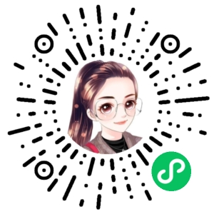 微信小程序二维码