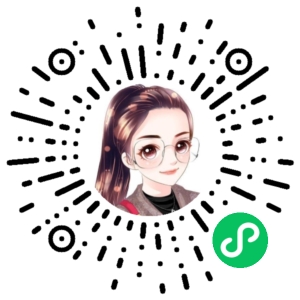 微信小程序二维码