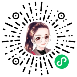 微信小程序二维码