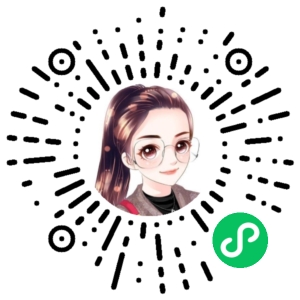 微信小程序二维码