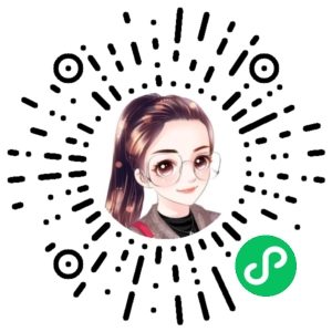 微信小程序二维码