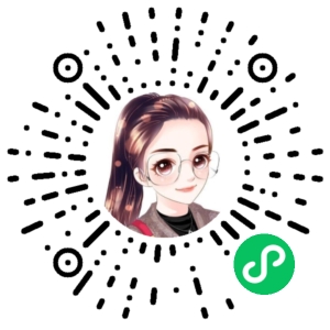 微信小程序二维码