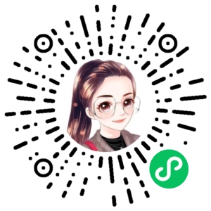 微信小程序二维码