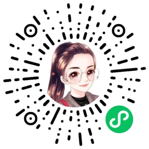 微信小程序二维码