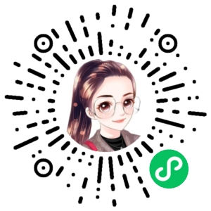 微信小程序二维码