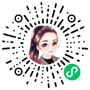 微信小程序二维码