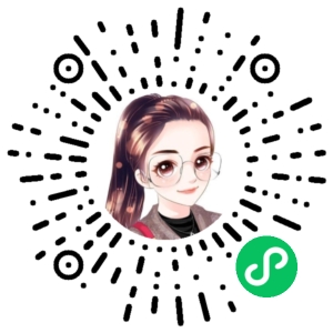 微信小程序二维码