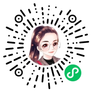 微信小程序二维码