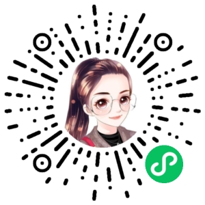 微信小程序二维码