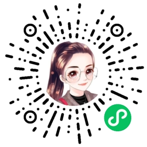 微信小程序二维码