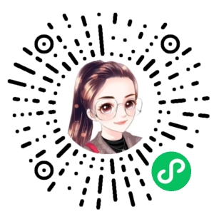 微信小程序二维码