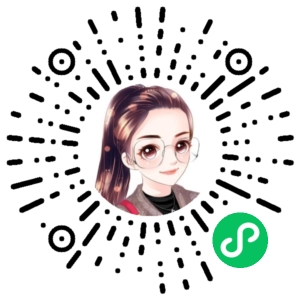 微信小程序二维码