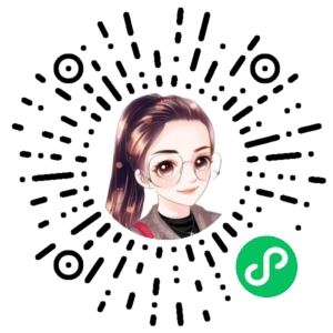 微信小程序二维码