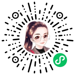 微信小程序二维码