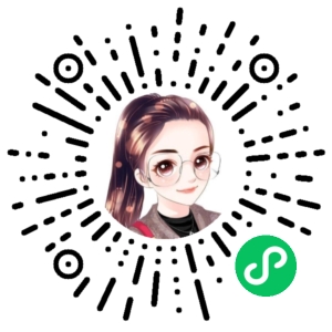 微信小程序二维码