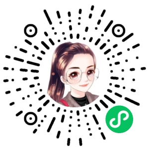 微信小程序二维码