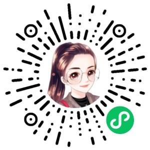 微信小程序二维码