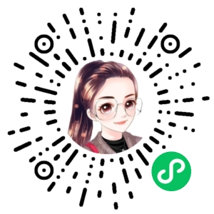 微信小程序二维码