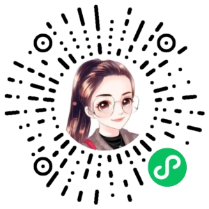 微信小程序二维码