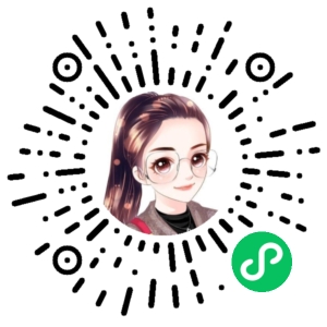 微信小程序二维码