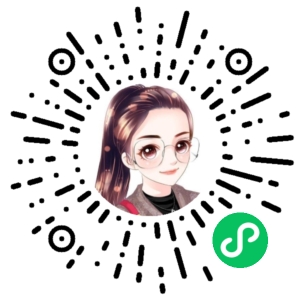 微信小程序二维码