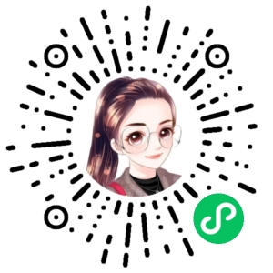 微信小程序二维码