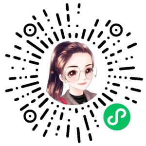 微信小程序二维码