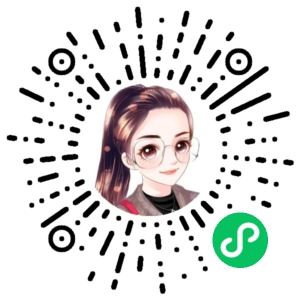 微信小程序二维码