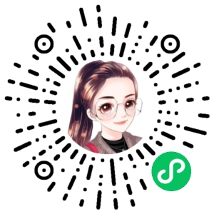 微信小程序二维码