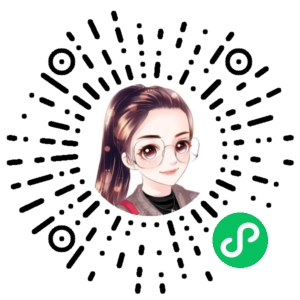 微信小程序二维码