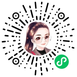 微信小程序二维码