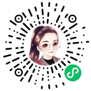 微信小程序二维码