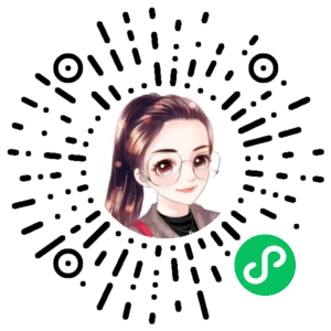 微信小程序二维码