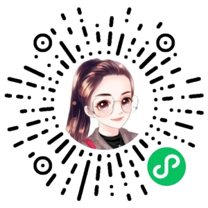 微信小程序二维码