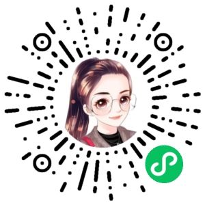 微信小程序二维码