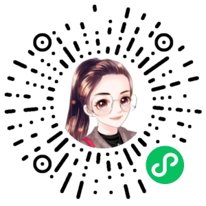 微信小程序二维码