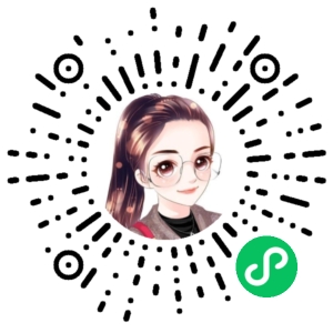 微信小程序二维码