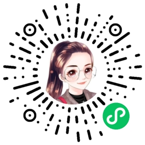 微信小程序二维码