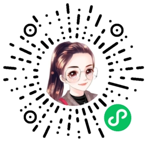 微信小程序二维码