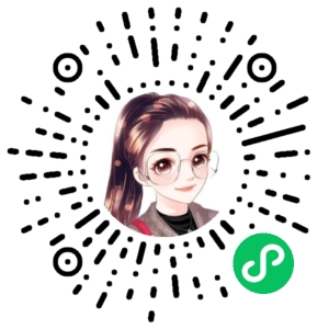 微信小程序二维码