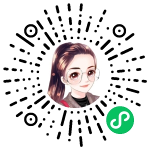 微信小程序二维码