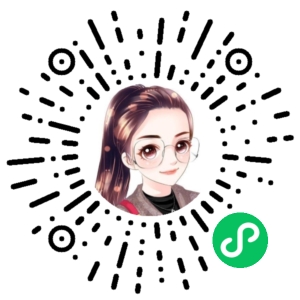 微信小程序二维码