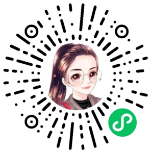 微信小程序二维码