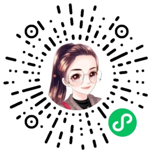 微信小程序二维码