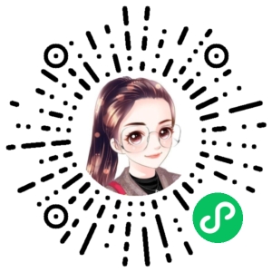 微信小程序二维码