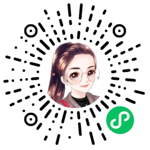 微信小程序二维码